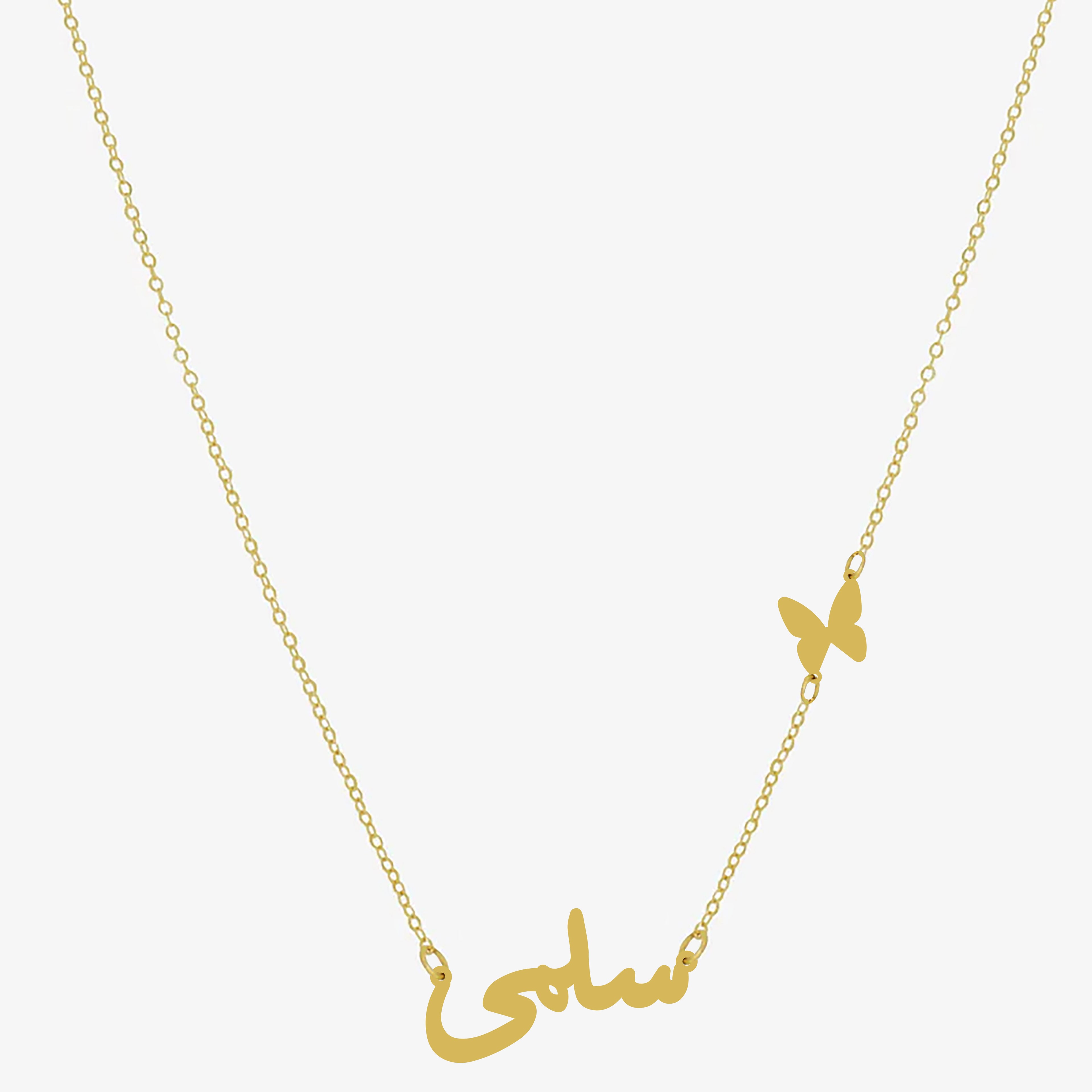 Collier Prénom & Papillon Personnalisé – Argent Doré 925